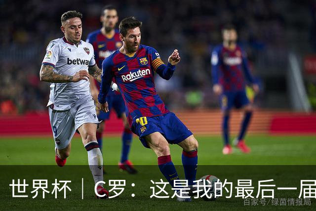 世界杯｜C罗：这是我的最后一届世界杯--文旅·体育--人民网