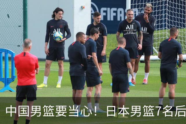 中国男篮要当心！日本男篮7名后卫压阵，阵容离谱却暗藏玄机