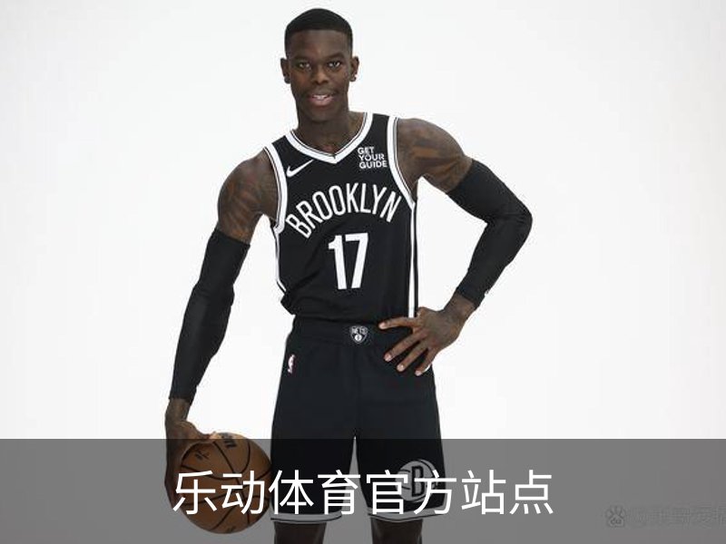乐动体育官方站点品牌故事