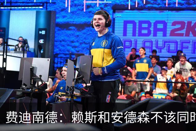 费迪南德：赖斯和安德森不该同时首发，他俩出球推进都不如梅努